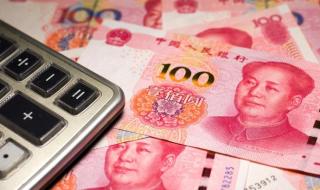 离岸人民币汇率实时