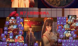 阴阳师阴界之门 阴阳师阴界之门