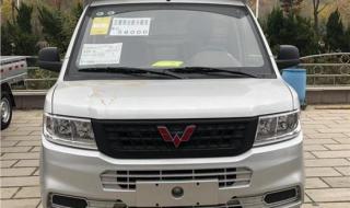 五菱荣光最新报价