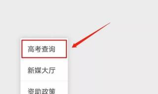 河南省教育厅办公室 河南省教育厅办公室