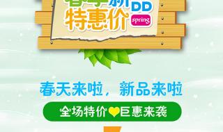 新品上市广告词 新品上市广告词