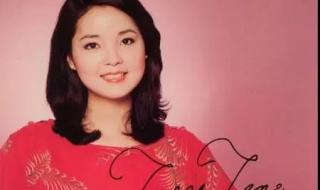 我只在乎你邓丽君 我只在乎你邓丽君