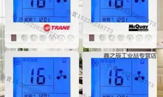 深圳麦克维尔空调 深圳麦克维尔空调