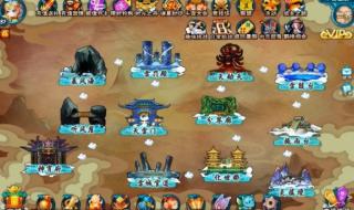 造梦西游2阴 造梦西游2阴