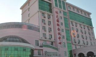 佳木斯大学 佳木斯大学