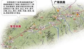 厦深高铁最新消息 厦深高铁最新消息