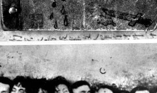 1937年大屠禁止照片