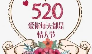 网络情人节 网络情人节