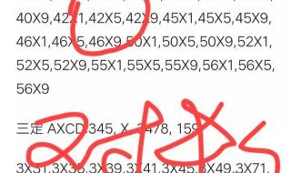 今晚排列5开奖结果 今晚排列5开奖结果