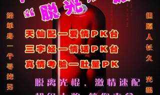 乌鲁木齐城市慢摇吧