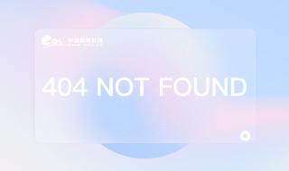 上海到西安特价机票