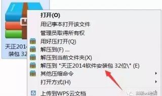 天正过期怎么办 天正过期怎么办