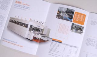 机械设计手册软件版