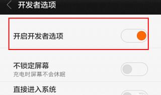 miui一键刷机 miui一键刷机