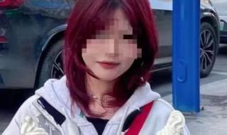 江西失踪男学生已找到 江西失踪男学生已找到