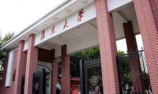 厦大分数线 厦大分数线