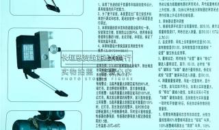 行车限位器 行车限位器