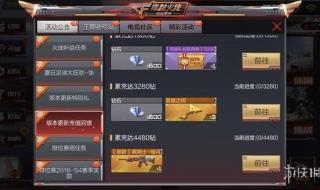 cf竞猜大厅 cf竞猜大厅