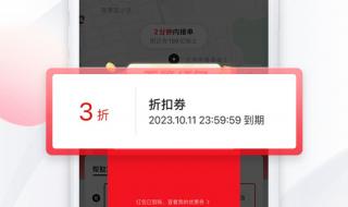 顺丰什么时候停运2024 顺丰什么时候停运2024