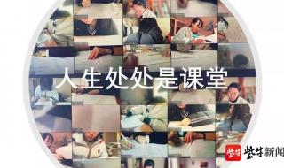 苏州星海实验中学