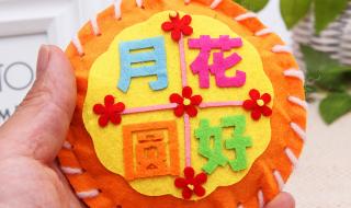 中秋礼品优惠寄