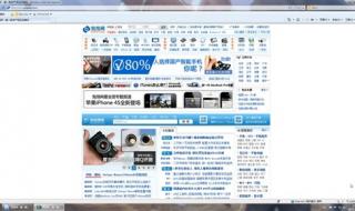 什么浏览器比较好 什么浏览器比较好