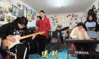 思念是一种病伴奏