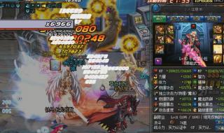 dnf辅助装备大全 dnf辅助装备大全