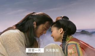 笑傲江湖主题曲刘欢 笑傲江湖主题曲刘欢