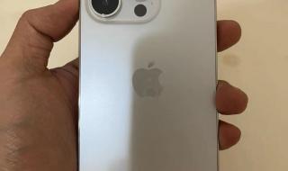 苹果14PRO真实图片