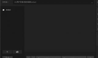 热键冲突怎么办 热键冲突怎么办