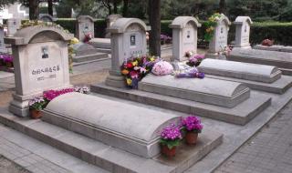 北京八宝山公墓价格