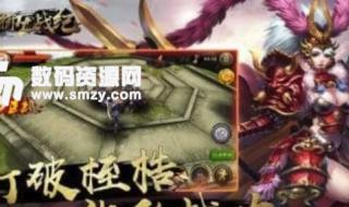 御龙在天装备等级 御龙在天装备等级