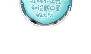 人脸识别要穿上衣服