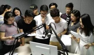 播音主持艺考考什么 播音主持艺考考什么