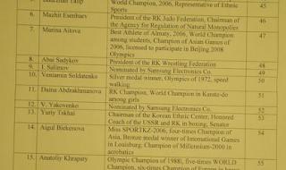 2008年奥运火炬事件 2008年奥运火炬事件